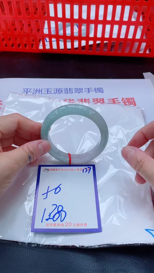 未镶嵌手镯翡翠无****?11111111