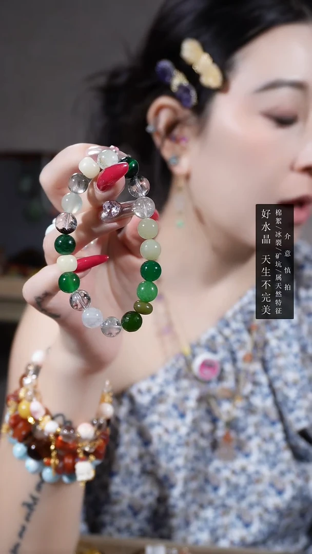 水晶手链未镶嵌小*?多宝手链