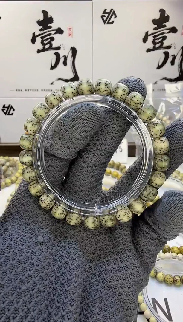 手串星月菩提9/8 冰糖玉化 一线天留白 同枝果  C2