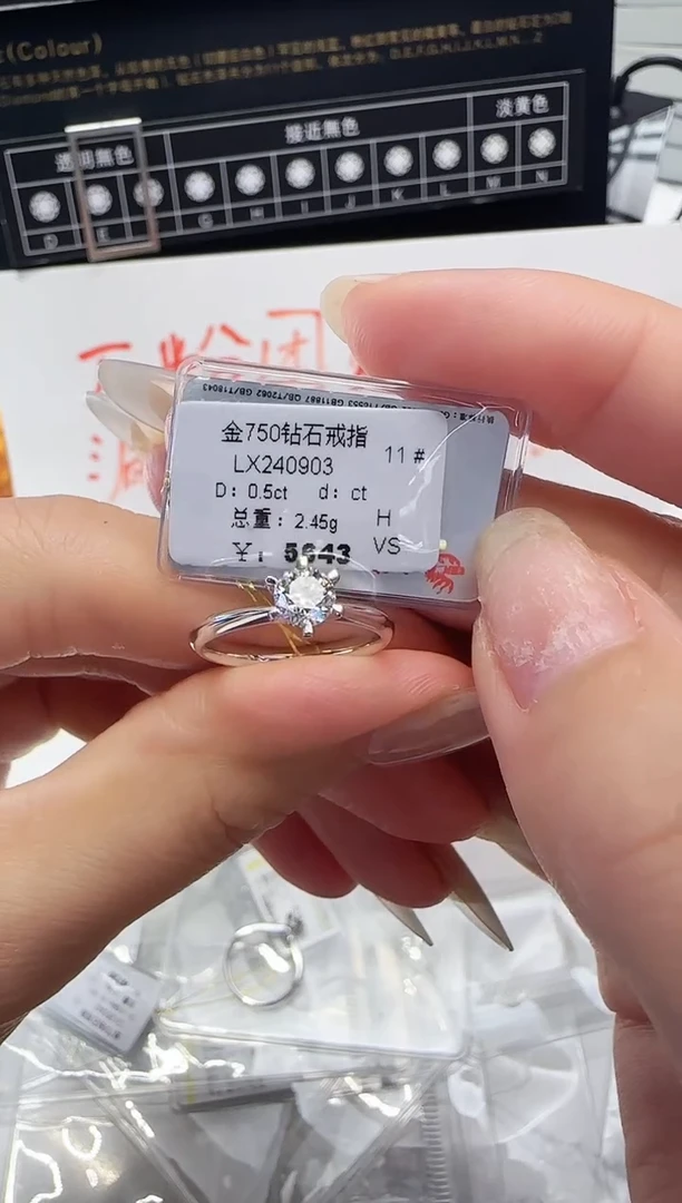 18K金镶嵌戒指/指环钻石戒指