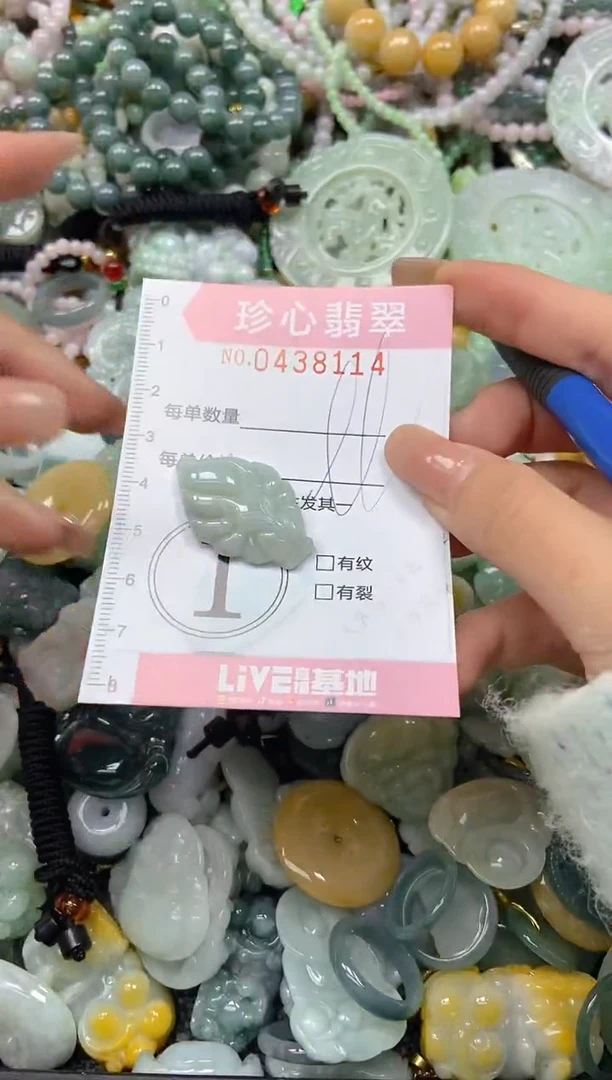 颈饰未镶嵌翡翠闪购0438114