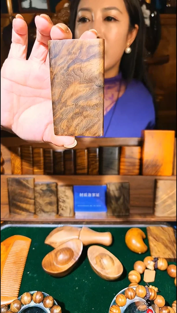 金丝楠《燊若坊》：金丝楠木小叶桢楠44