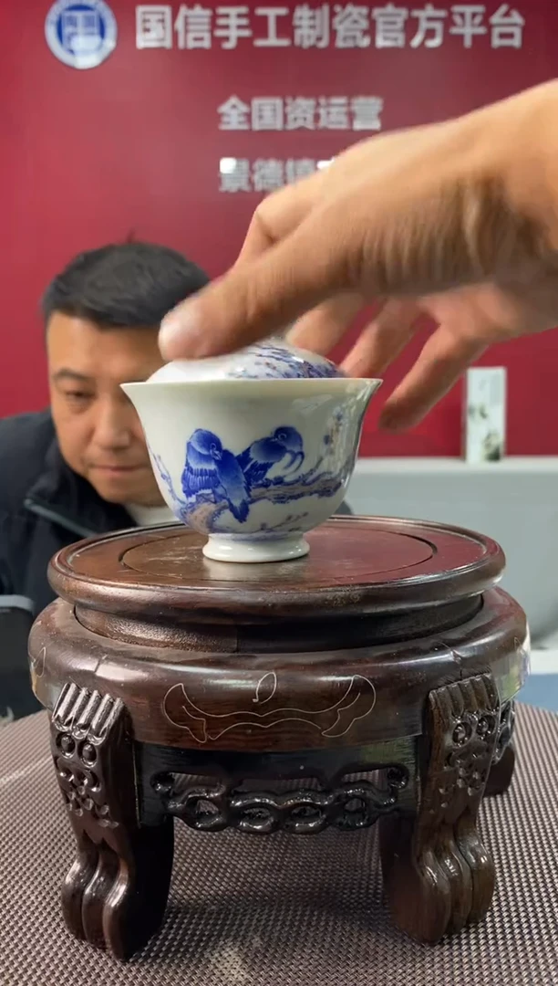 陶瓷e502景德镇瓷器一件