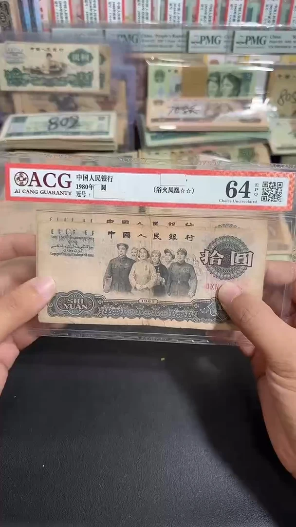 退市 原票六号链接 2张