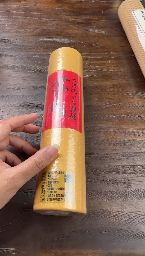 【闪购商品】线香12号