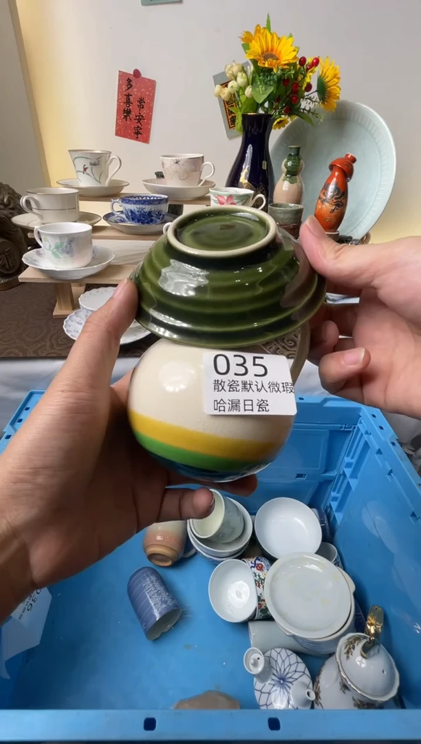 瓷片茉*莉散瓷商品默认轻微瑕疵，完美主义者慎拍