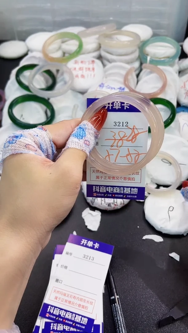 玛瑙/玉髓手镯未镶嵌3211