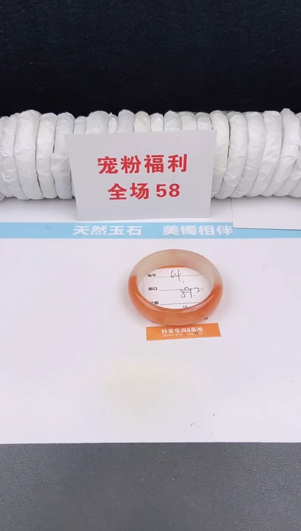 未镶嵌手镯石英质玉64