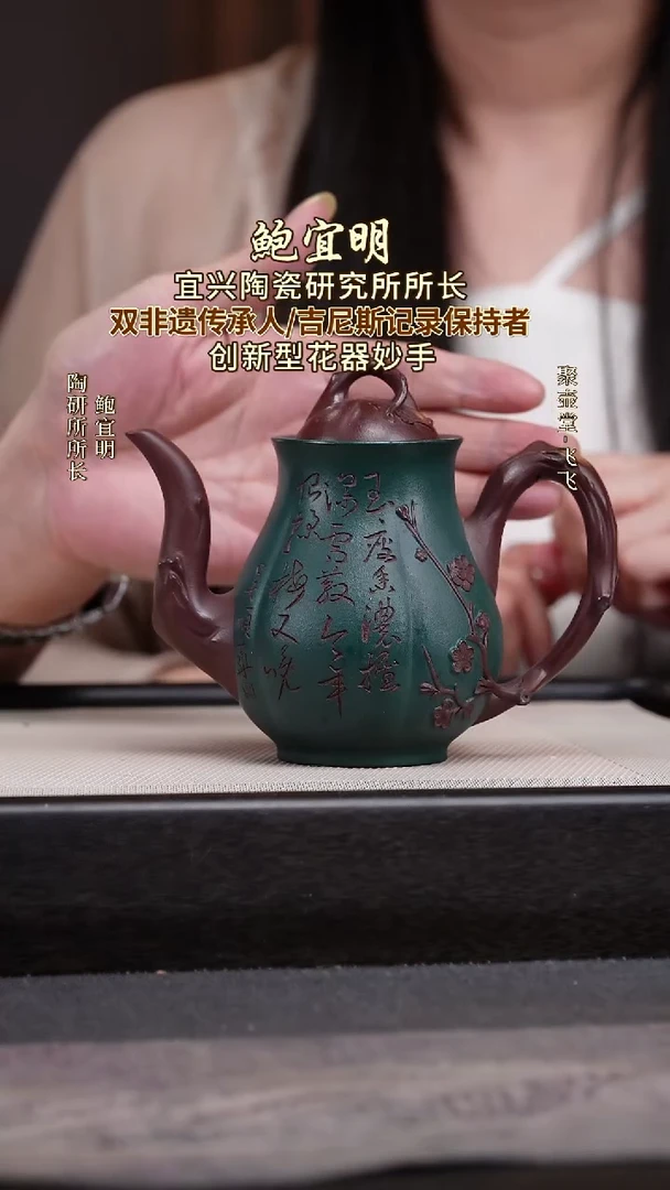 茶壶紫砂宜兴原矿紫砂壶