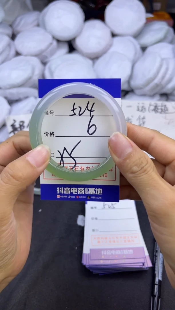 玛瑙/玉髓手镯未镶嵌524