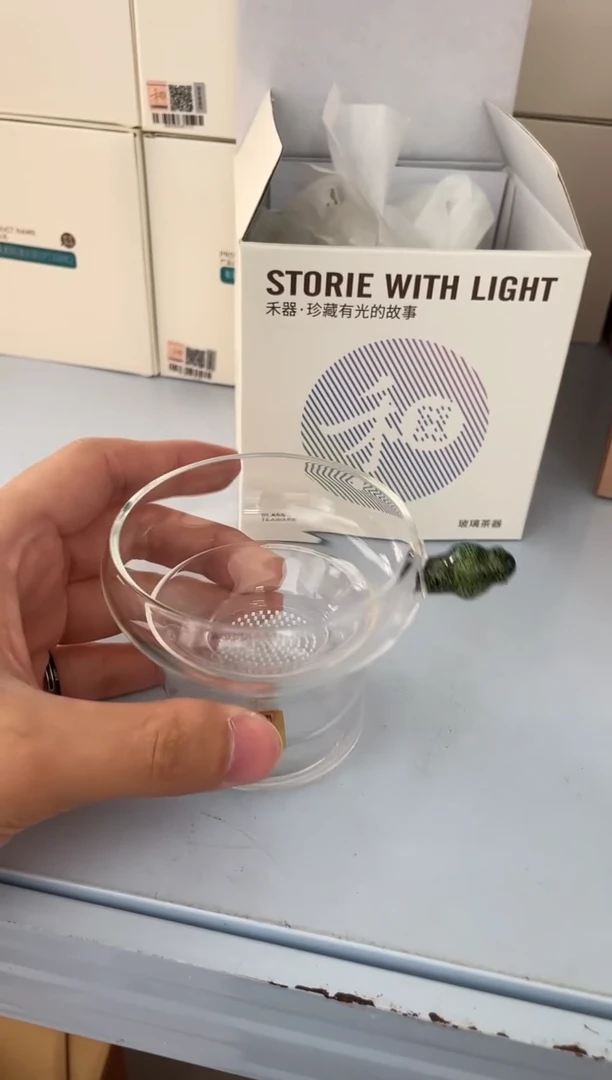 【闪购商品】奉珠黑金激光茶漏