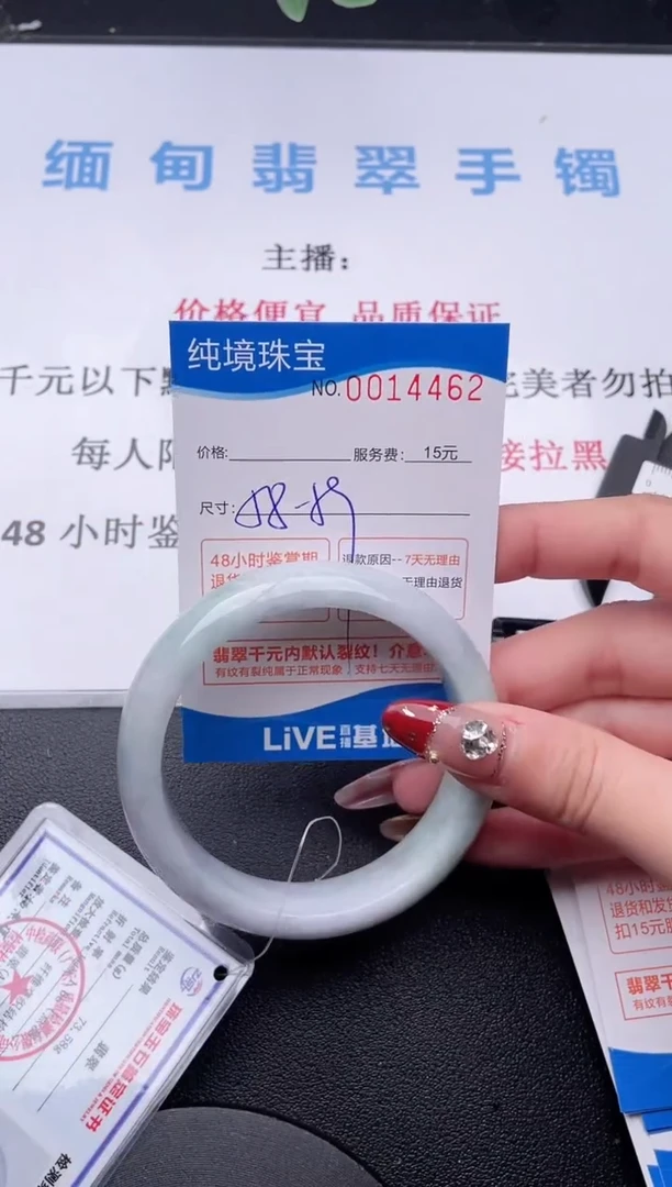 【闪购商品】翡翠手镯未镶嵌62拍哪个图片就是发哪个