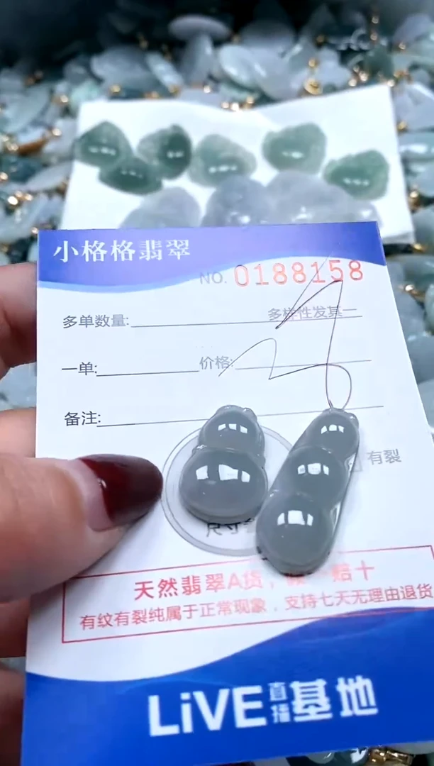 【闪购商品】翡翠颈饰未镶嵌闪购商品0188118