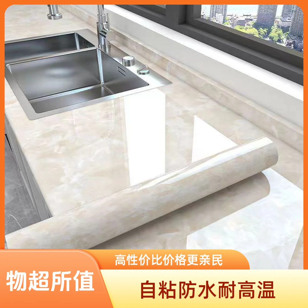 大理石纹厨房防水防油墙纸加厚自粘家用壁纸仿瓷灶台耐高温不留胶