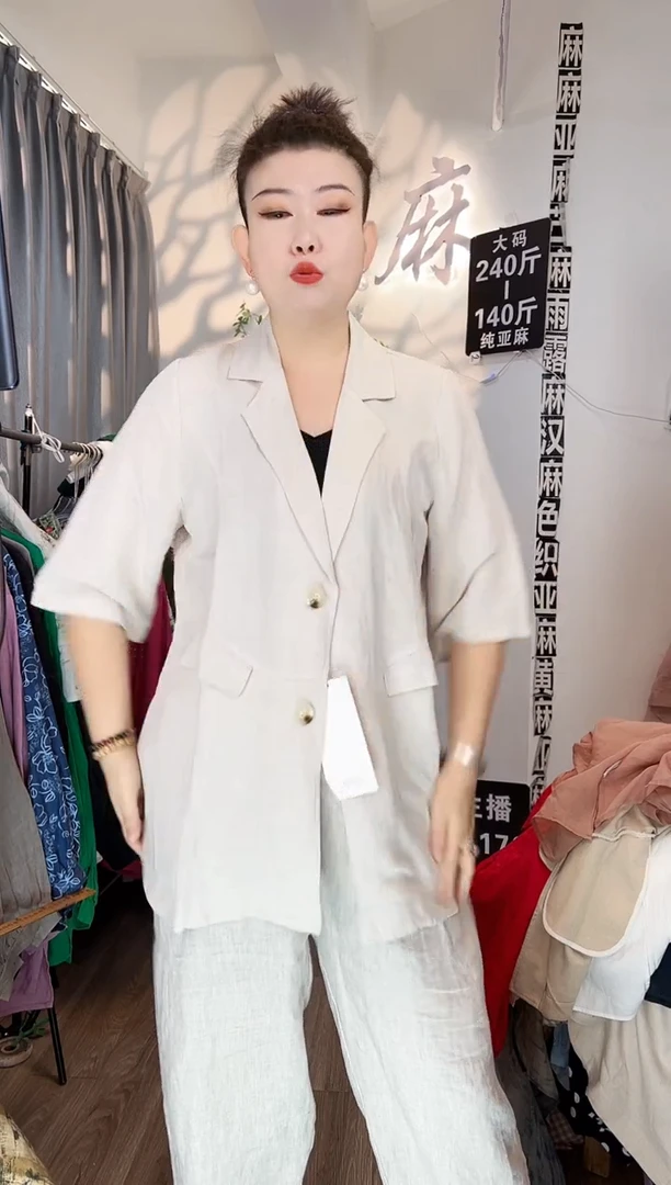 亚麻大码女装系列。