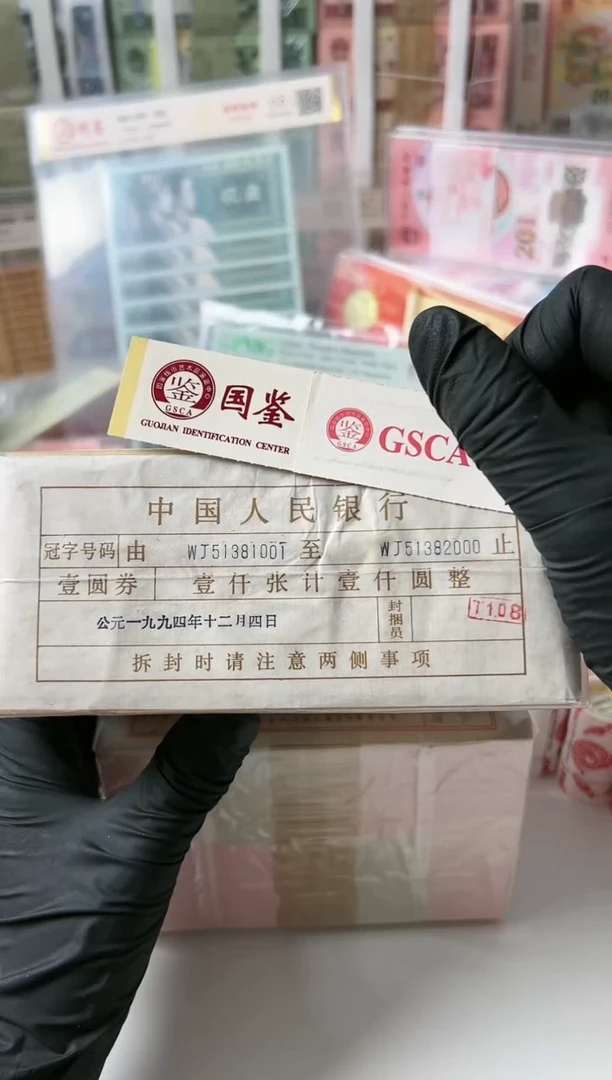 【闪购商品】纸801捆    51381001