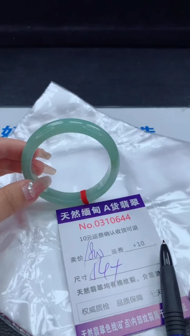 翡翠手镯未镶嵌天然缅甸A货翡翠