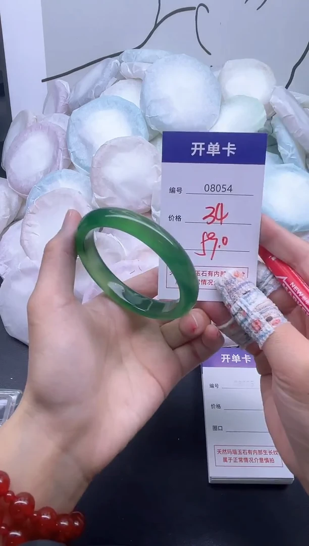 手镯玛瑙/玉髓未镶嵌8054