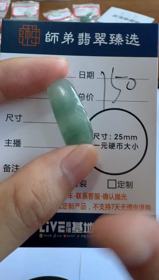 定制翡翠未镶嵌竹节