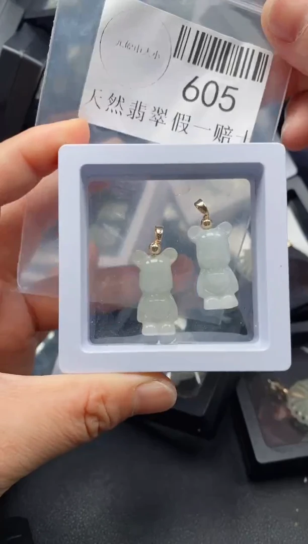 翡翠未镶嵌吊坠(不含链)605