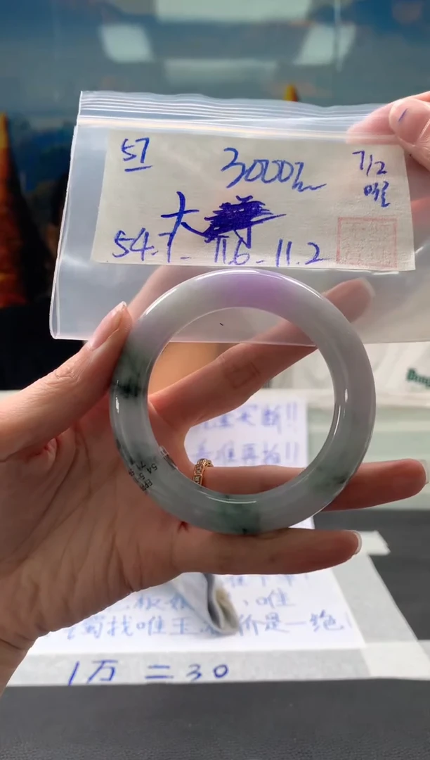 【闪购商品】翡翠手镯未镶嵌翡翠手镯 下单联系小耳机#57