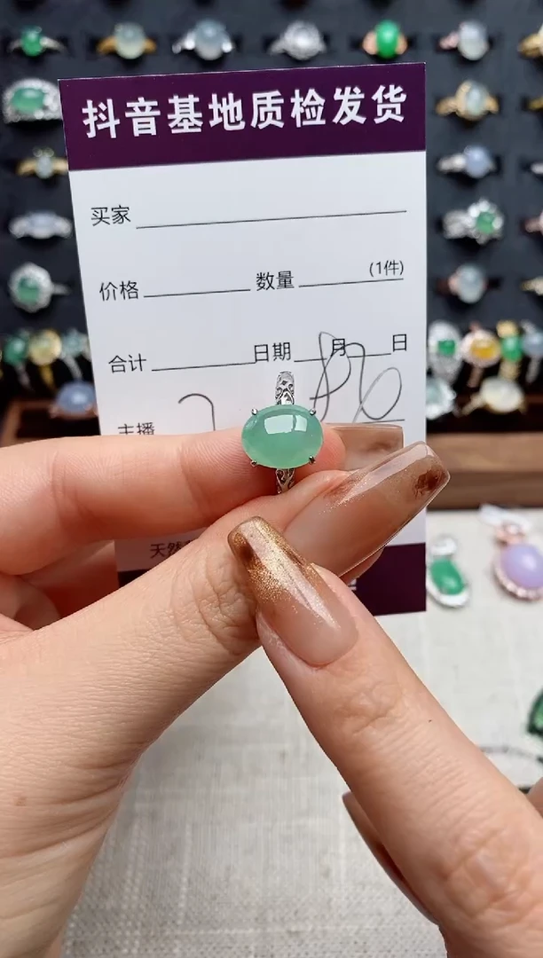 银S925镶嵌戒指翡翠.
