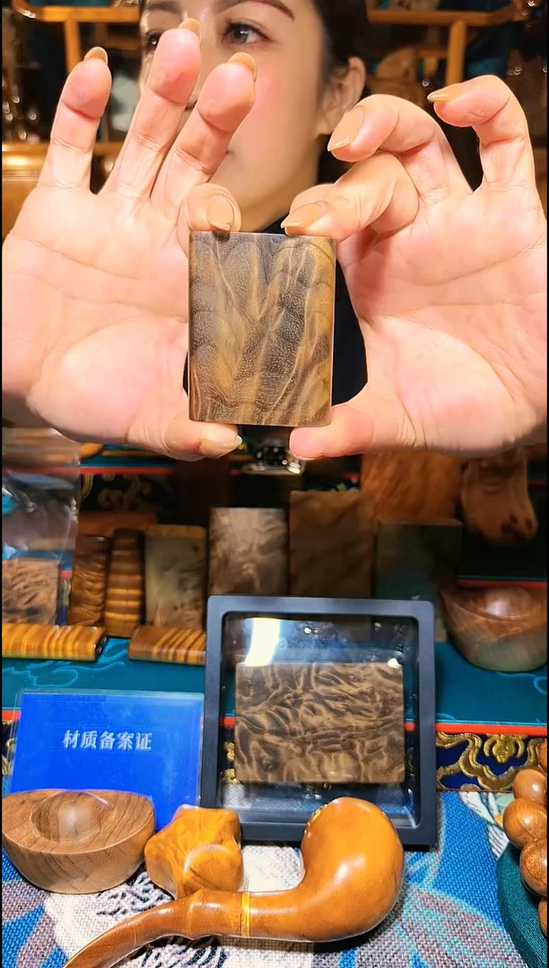 金丝楠《燊若坊》：正宗金丝楠木小叶桢楠10