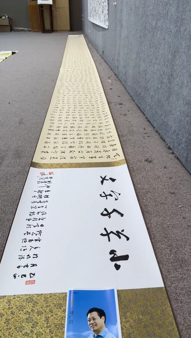 【闪购商品】书法pmw不二轩旗舰店书法LGY20