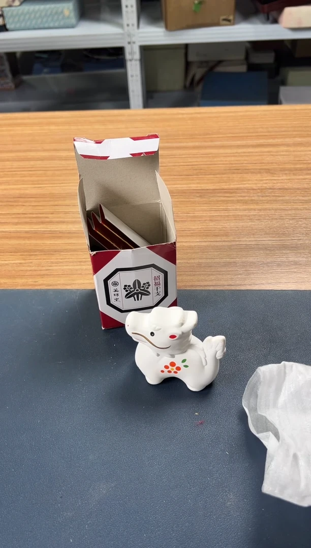 瓷片家***?70聚宝缘海陶精选