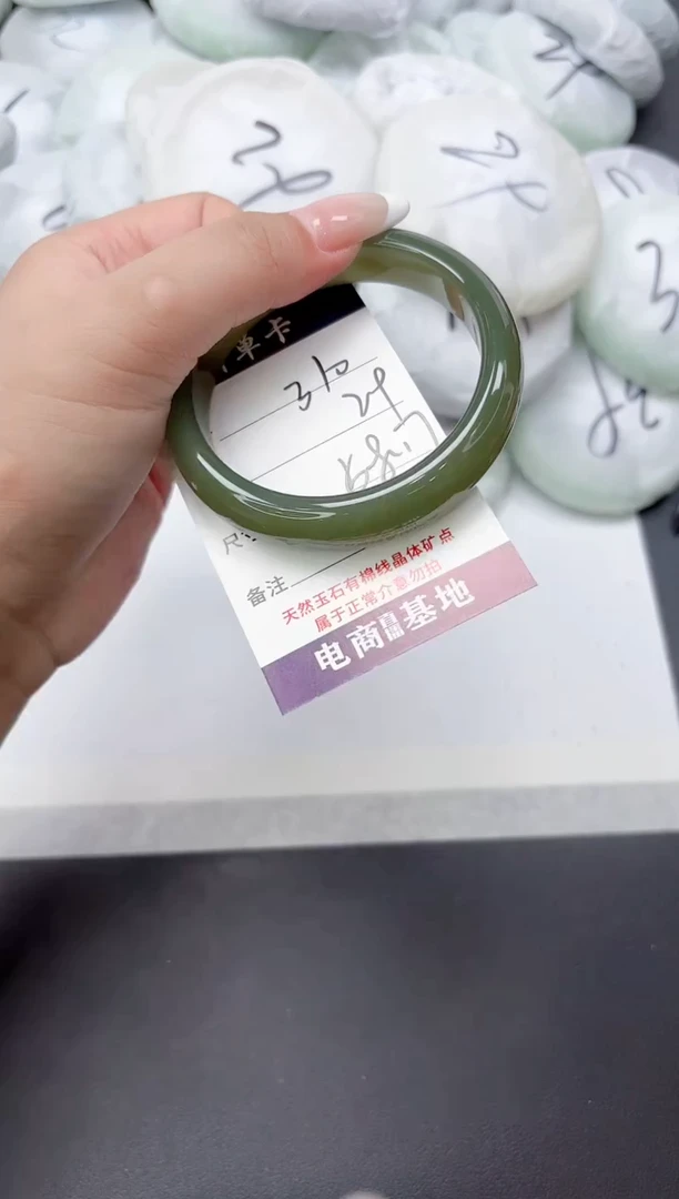 未镶嵌手镯石英质玉310-58.7