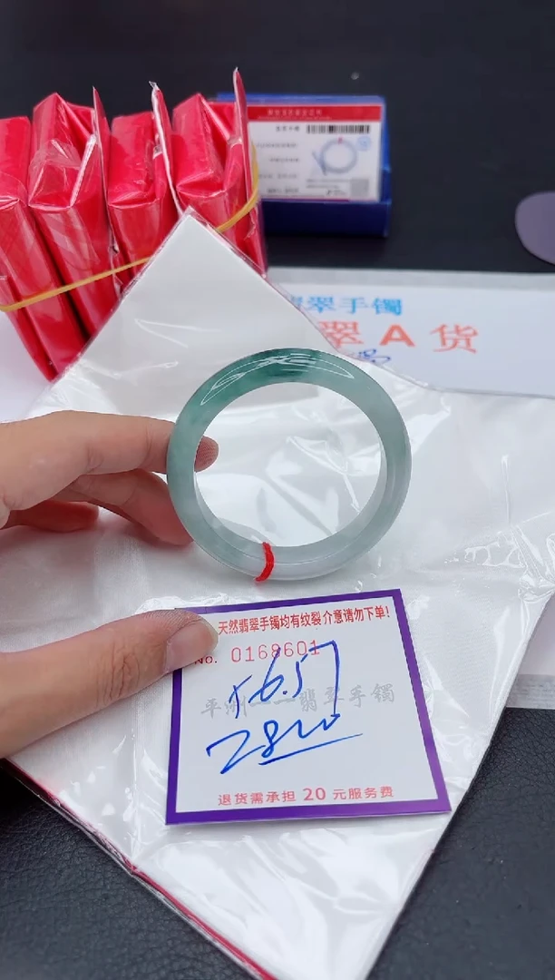 未镶嵌手镯翡翠1111111