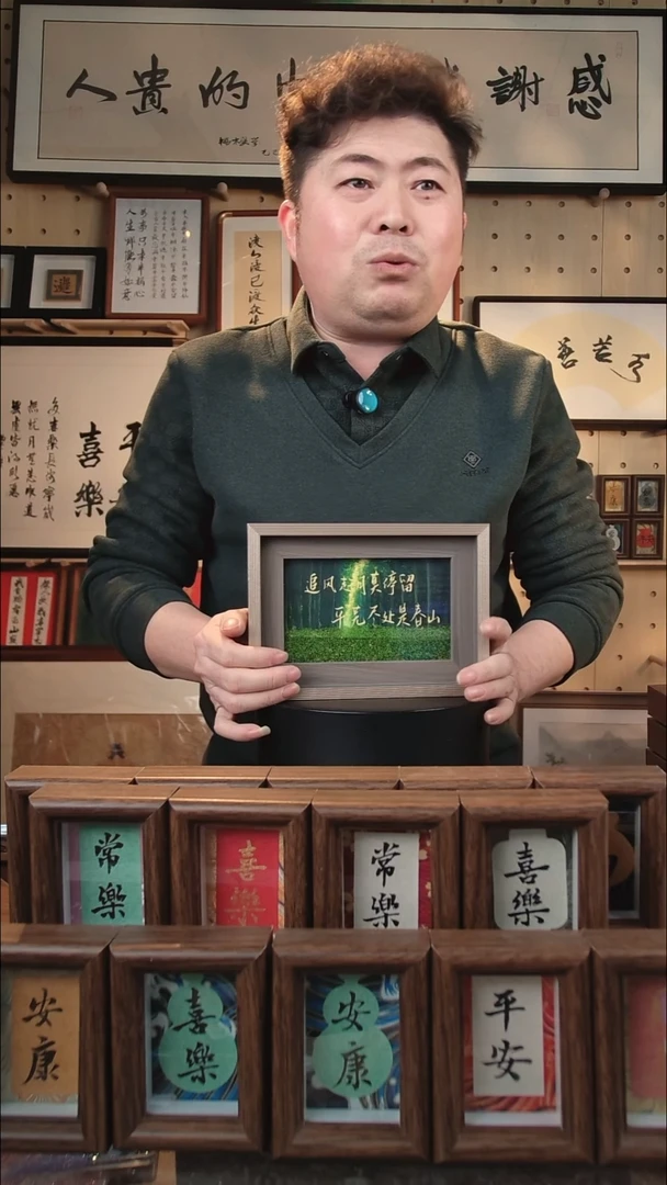 有机玻璃流沙 追风赶月
