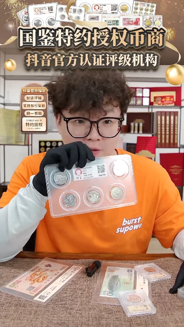 其他普通金属自治区补