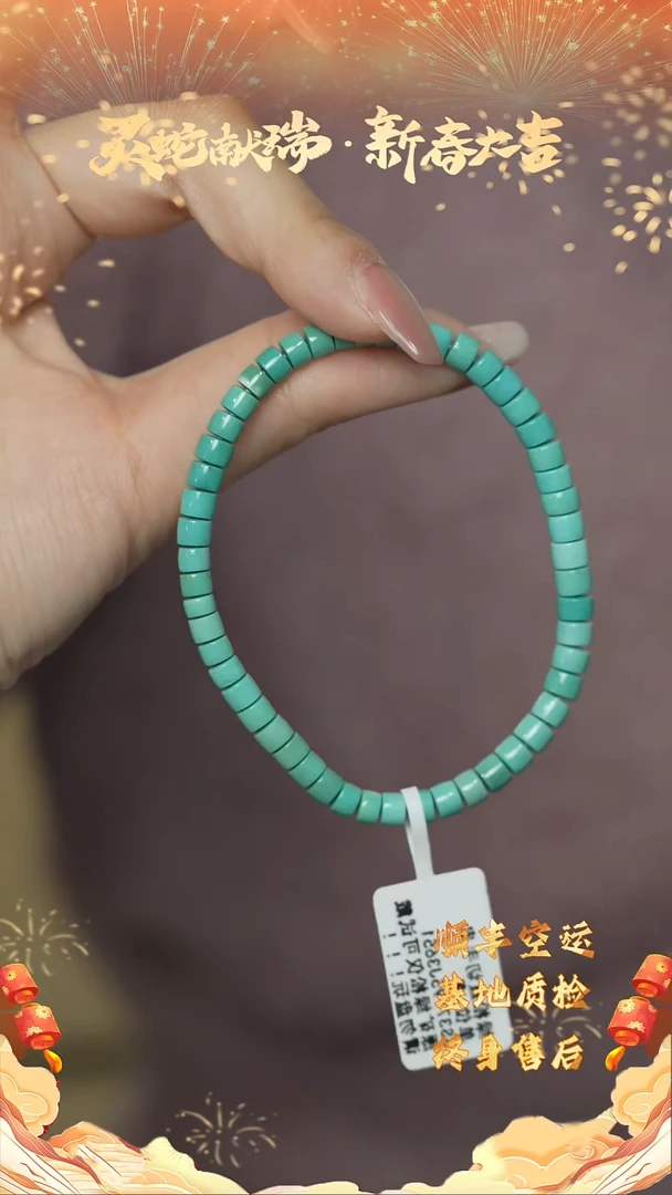 【闪购商品】绿松石Q21（多样性发一件）未镶嵌单圈