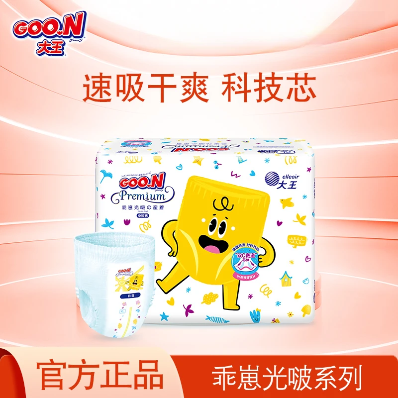 【秒杀】大王GOO.N乖崽光啵纸尿裤小短裤超薄亲肤干爽柔软透学步裤