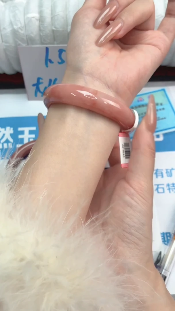 未镶嵌手镯石英质玉桃花酿65-圈口56-236