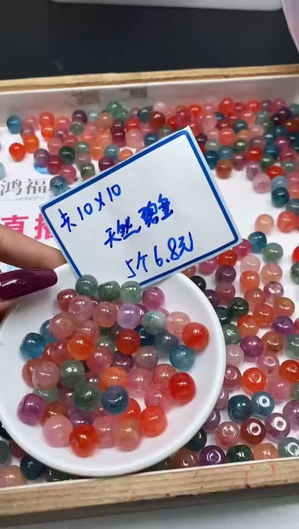 散珠未镶嵌碧玺M826七彩碧玺9*10mm5个6.8元