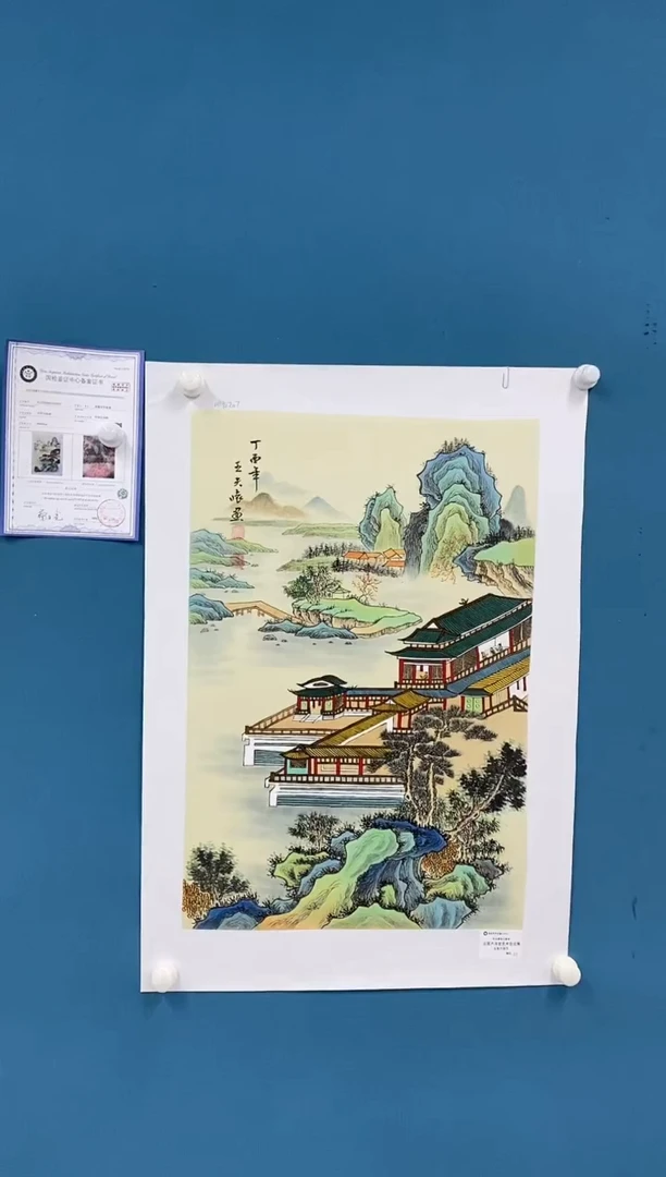 【闪购商品】国画1.24-王夫怀-四尺三开24