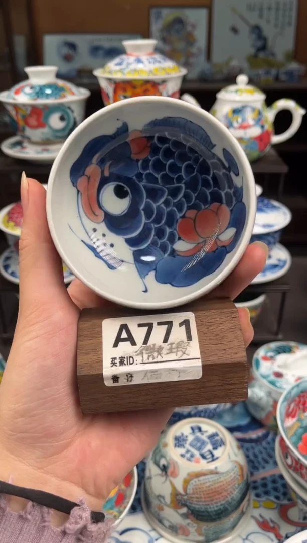 拙明院（微瑕价格）莲年有鱼罗汉杯