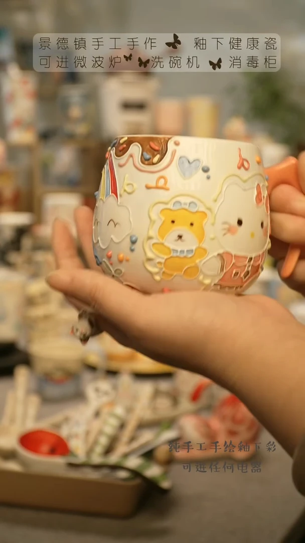 【闪购商品】杯景德镇手工手做陶瓷@A334