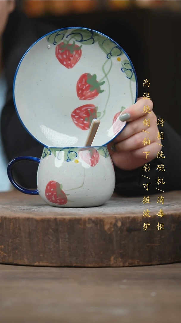 瓷片景德镇高温釉下彩（食品级）