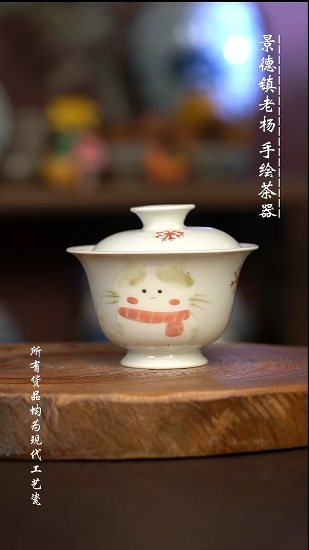 微瑕福利 现代瓷瑕疵