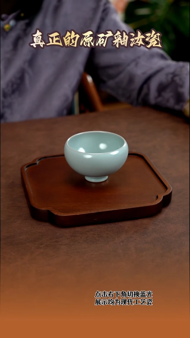 鸡心杯
