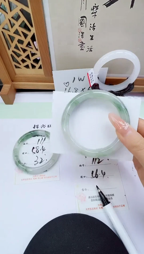 未镶嵌手镯石英质玉112-56/57