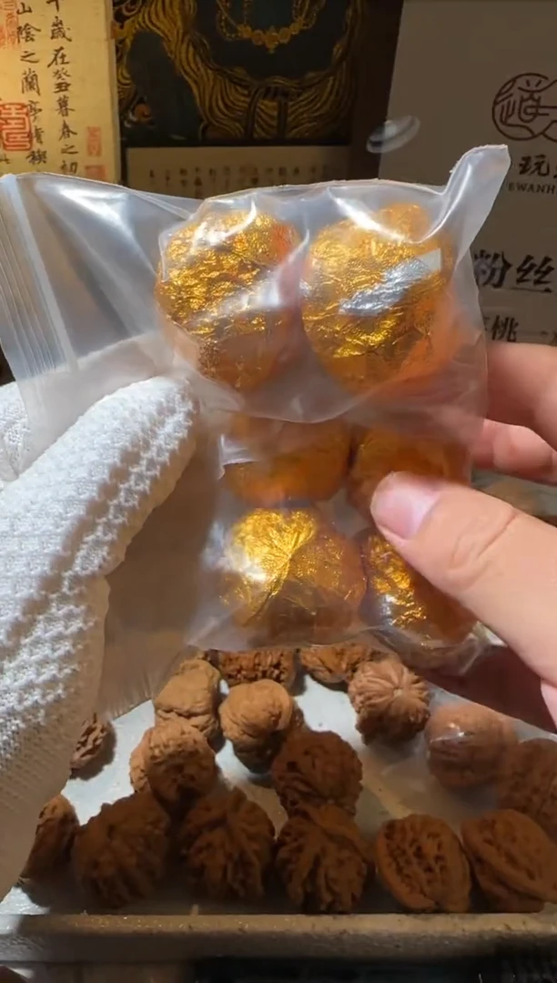 把件文玩核桃我****主全品核桃3对