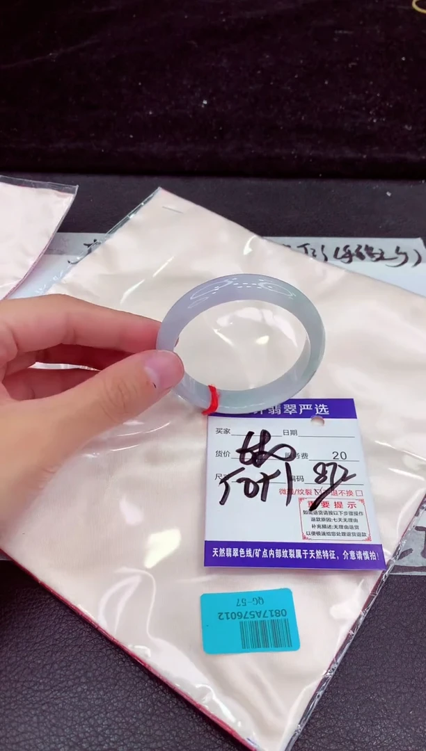 未镶嵌手镯翡翠1111111111111