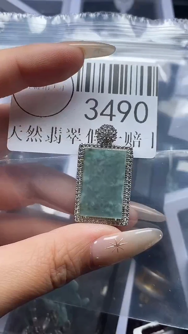 颈饰未镶嵌翡翠3490