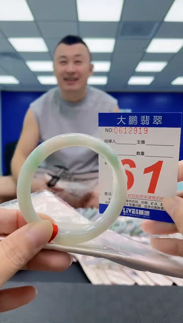 未镶嵌手镯翡翠AAAAAAAAAA