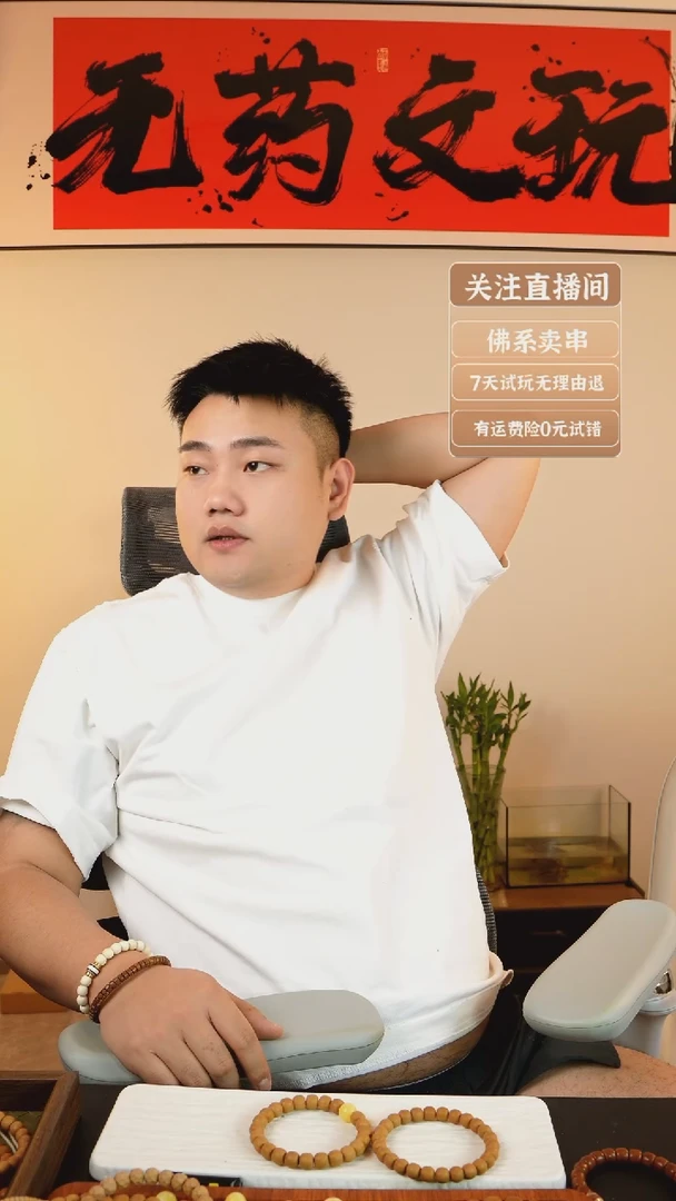 猴头核桃吊坠佛手