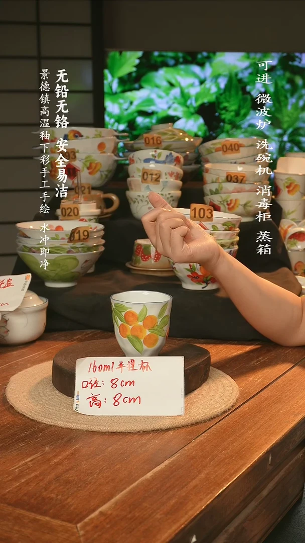 瓷景德镇高温瓷釉下彩手绘陶瓷